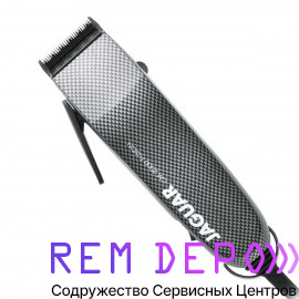 Ремонт машинок для стрижки волос Jaguar