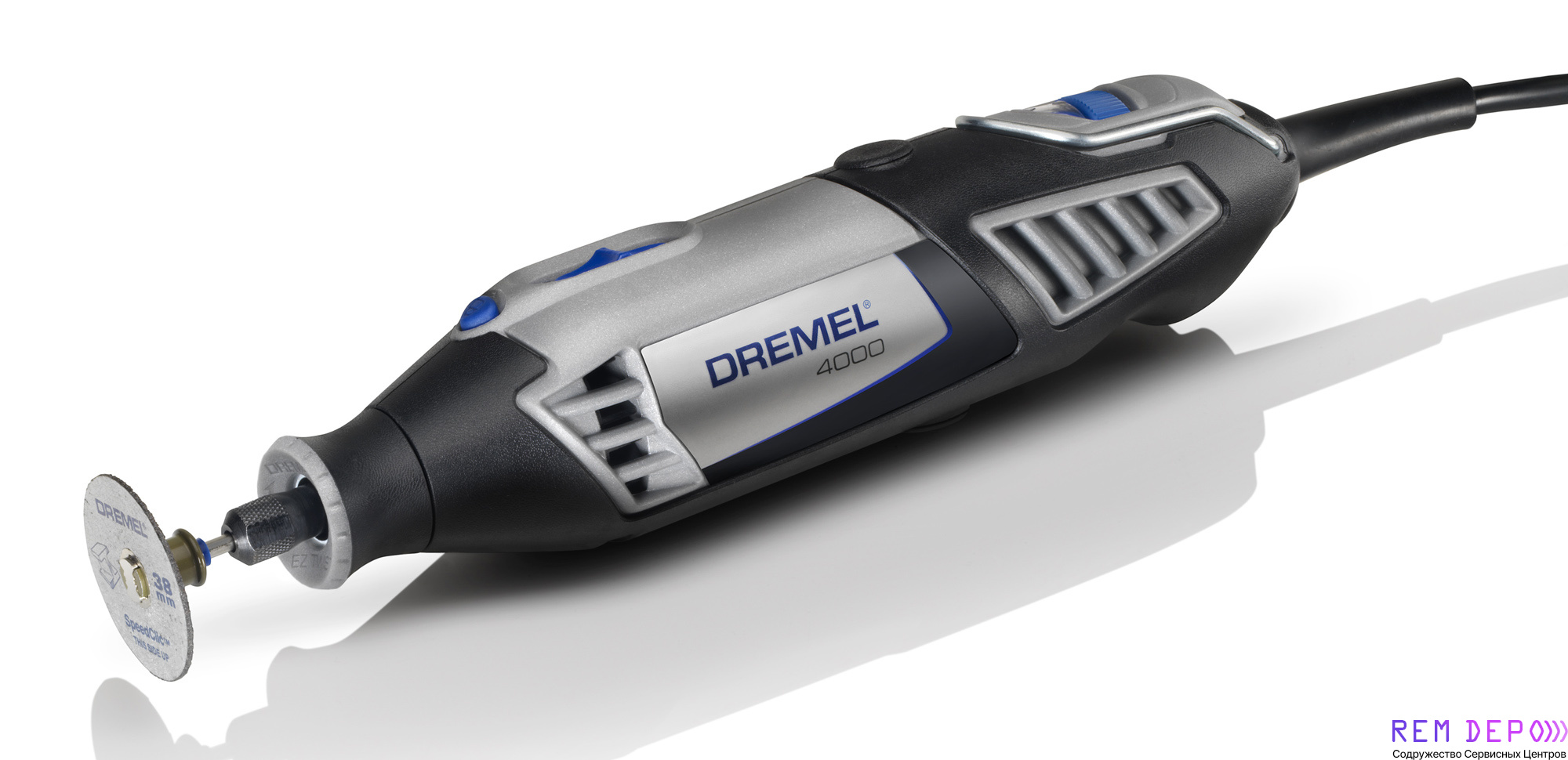 Ремонт граверов Dremel