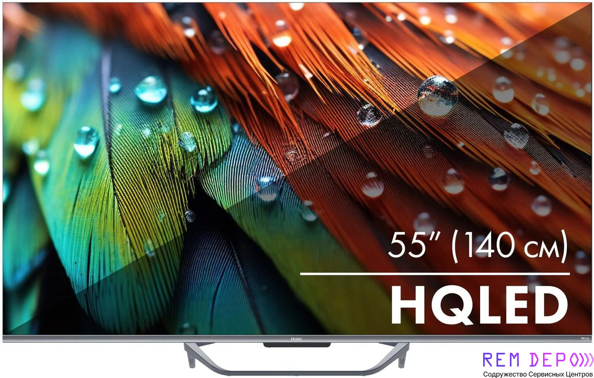 Ремонт телевизоров Haier