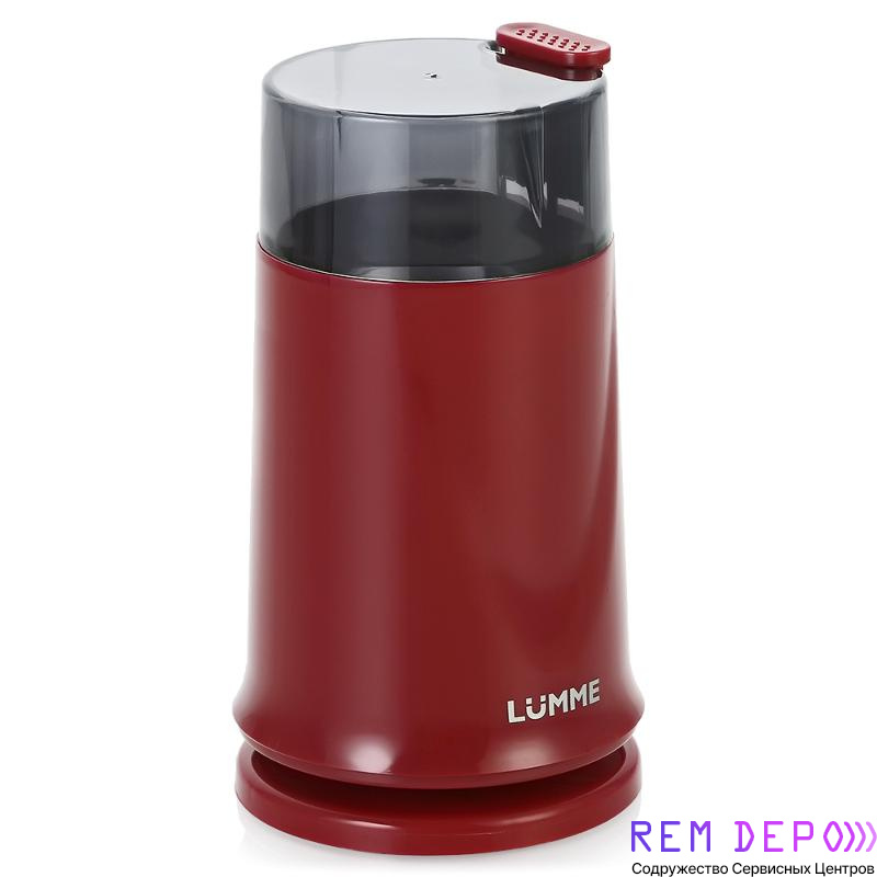 Ремонт кофемолок Lumme