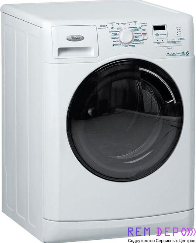 Ремонт стиральных машин Whirlpool