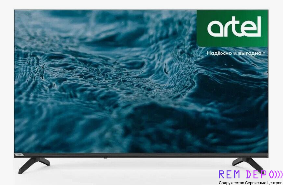 Ремонт телевизоров Artel