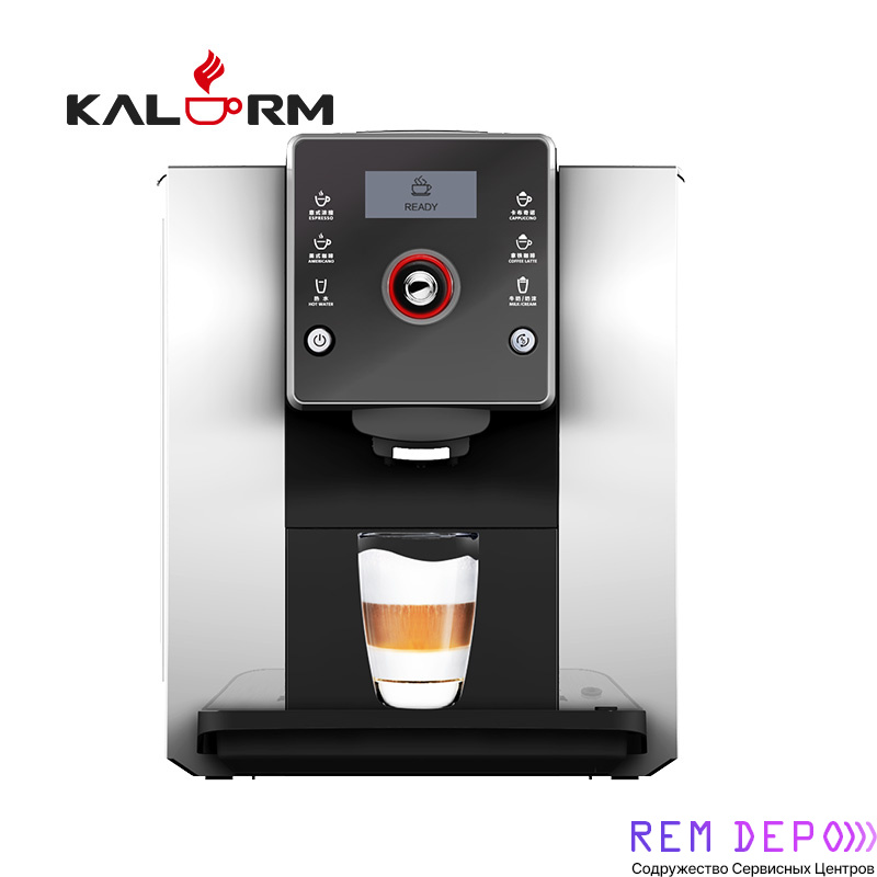 Ремонт кофемашин Kalerm